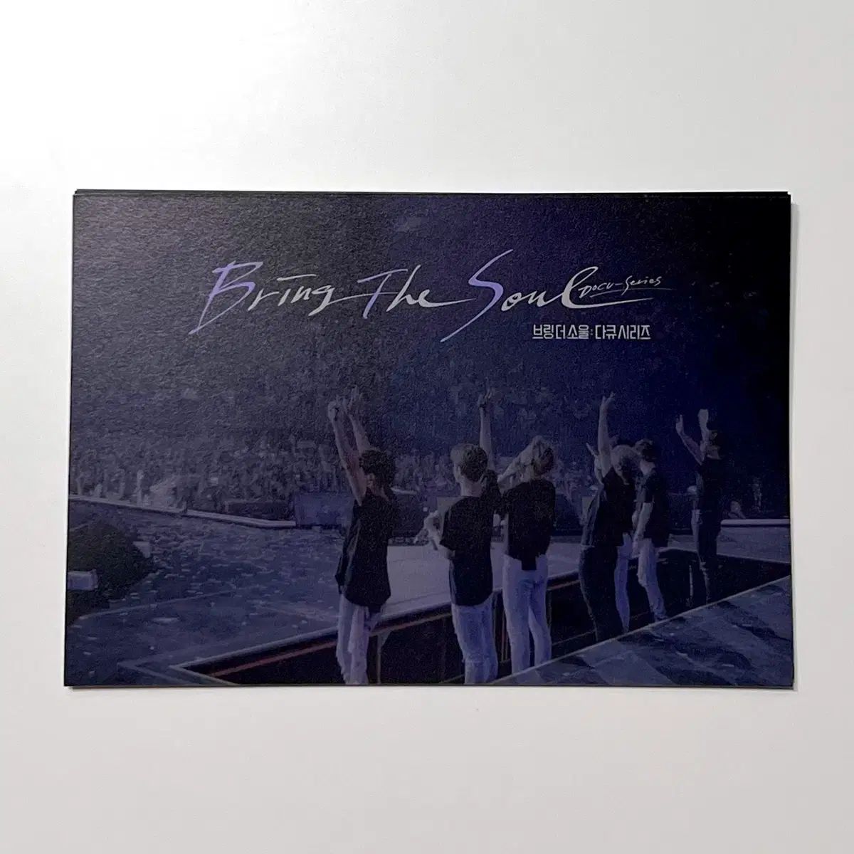 BTS（防弾少年団・バンタン） BRING THE SOUL ドキュメンタリー はがき 