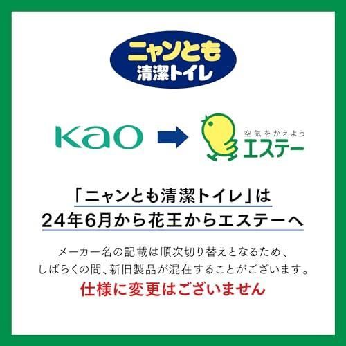 ニャンとも清潔トイレ 脱臭・抗菌シート お徳用 8枚入り×8個入り [猫用システムトイレシート] ホワイト