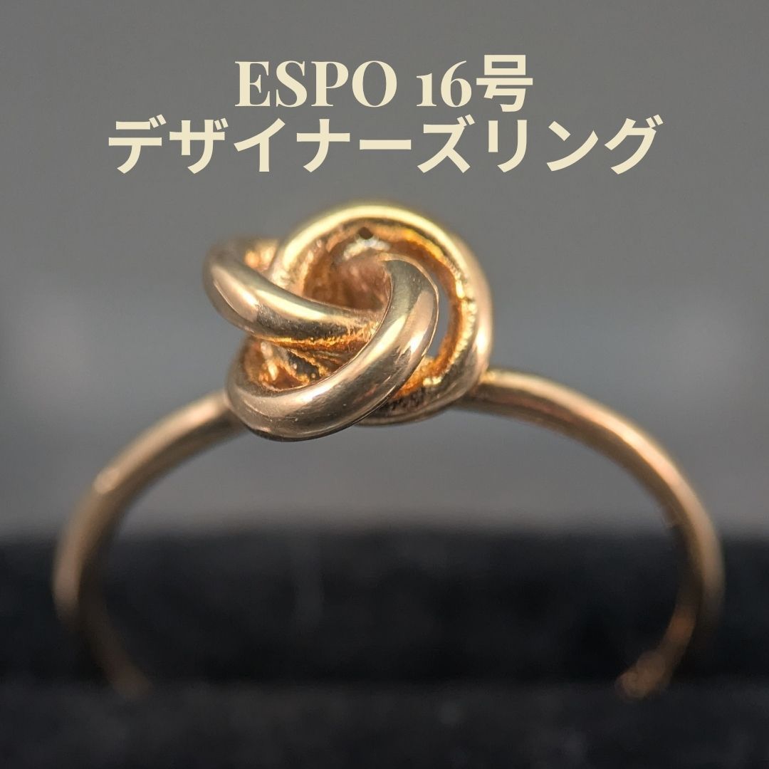 ESPO 16号 14KT GE ゴールド デザイナーズリング 希少 米国