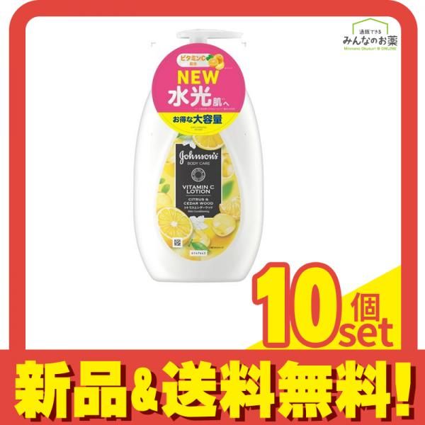 ジョンソンボディケア VCアロマミルク 500mL (ポンプ) 10個セット まとめ売り