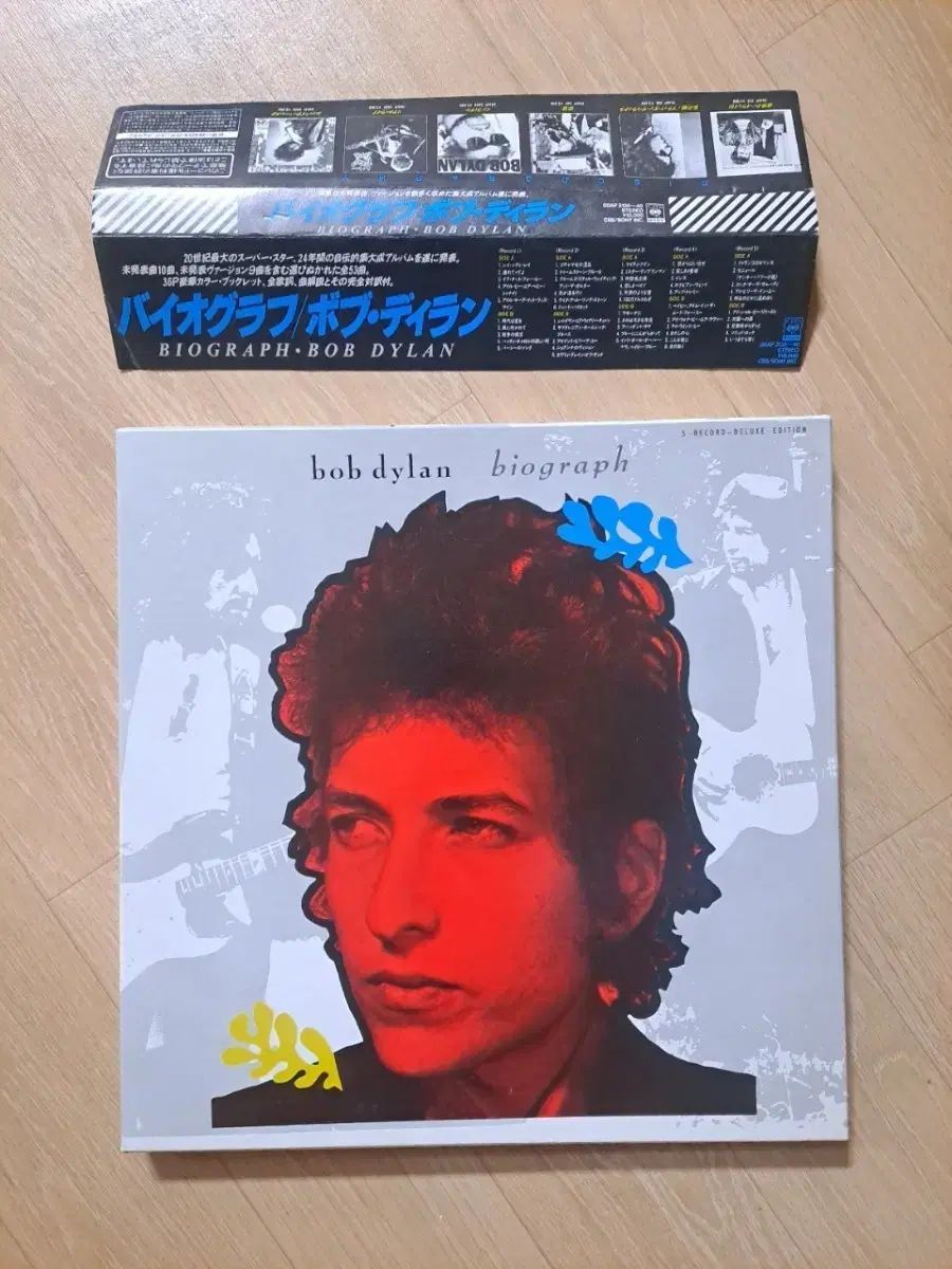 ボブ ディラン Biograph 5LP BoxedSet