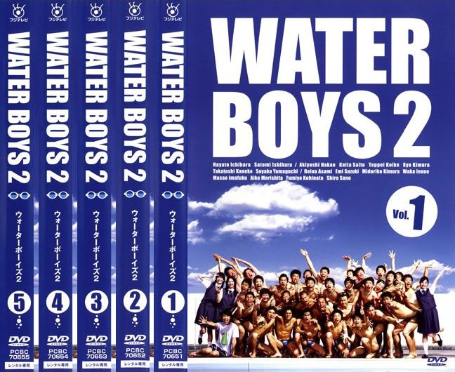 ウォーターボーイズ 2 WATER BOYS(5枚セット)第1話～最終話【全巻セット 邦画 中古 DVD】ケース無:: レンタル落ち 4,465円