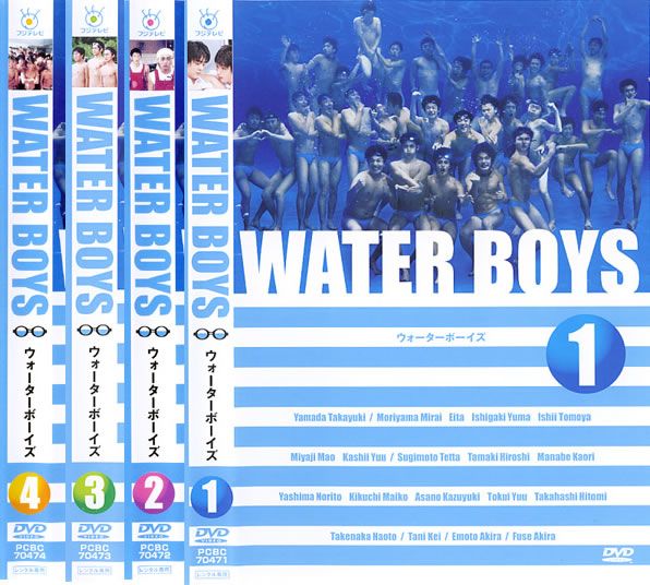 ウォーターボーイズ WATER BOYS(4枚セット)【全巻セット 邦画 中古 DVD】ケース無:: レンタル落ち