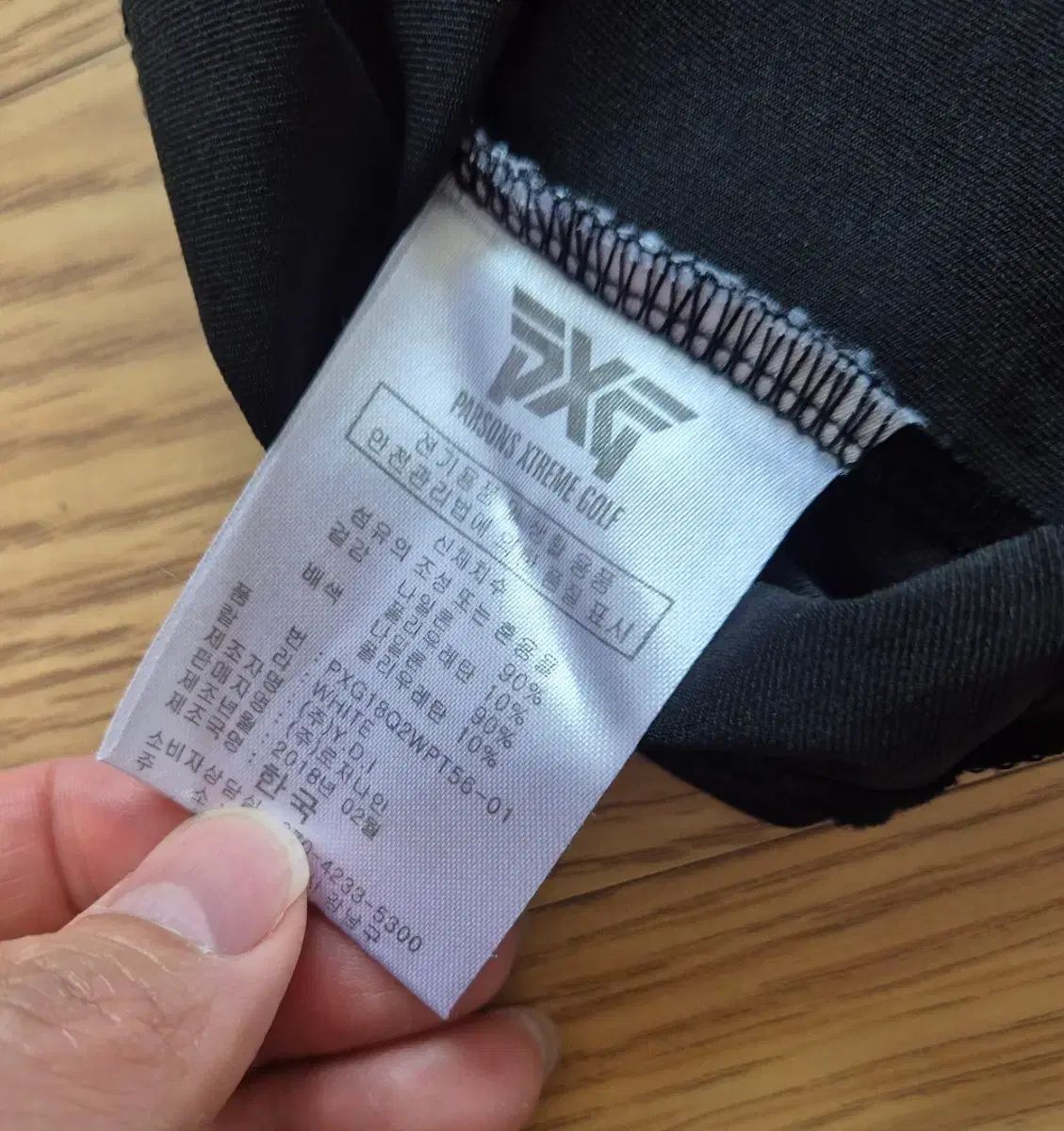 PXG レディース 長袖ハイネックシャツ ブラック/ピンク 新品Lサイズ