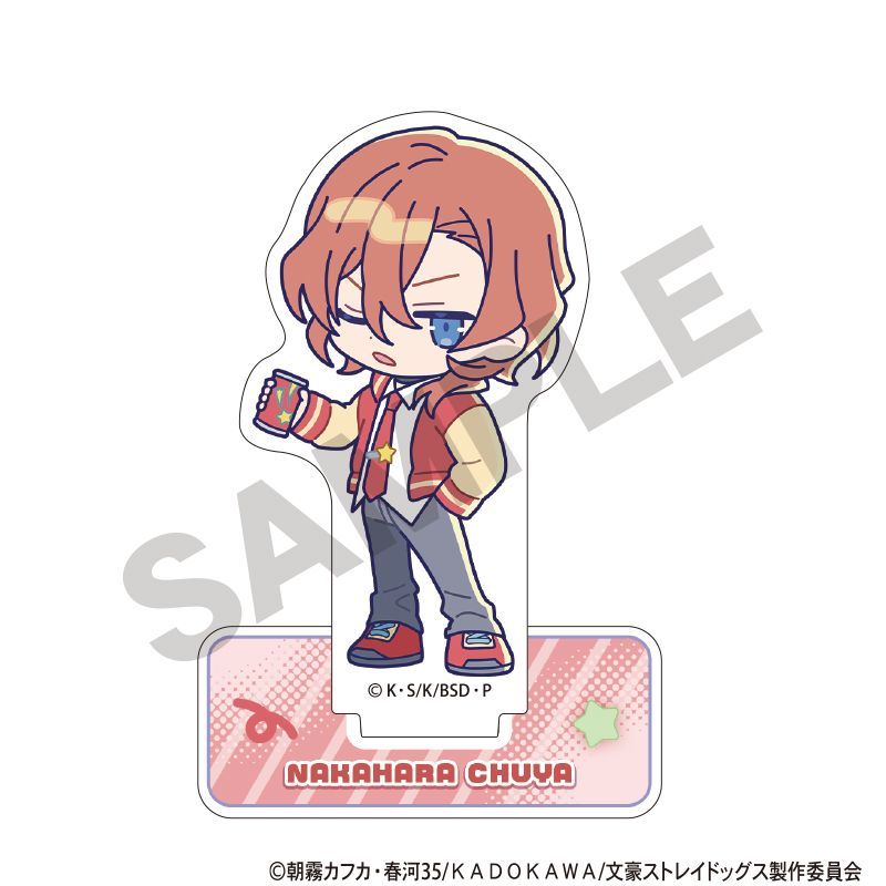 文豪ストレイドッグス』アクリルスタンド 中原中也 からふるぽっぷ