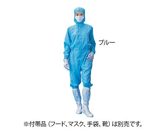 【新品・2営業日で発送】アズワン 無塵衣・AS199C 男女兼用ツナギ服 青 6L