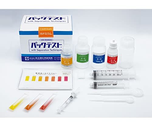 【新品・2営業日で発送】共立理化学研究所 パックテスト?カドミウムセット 1箱(20回分入) SPK-Cd 1箱(20回分入)