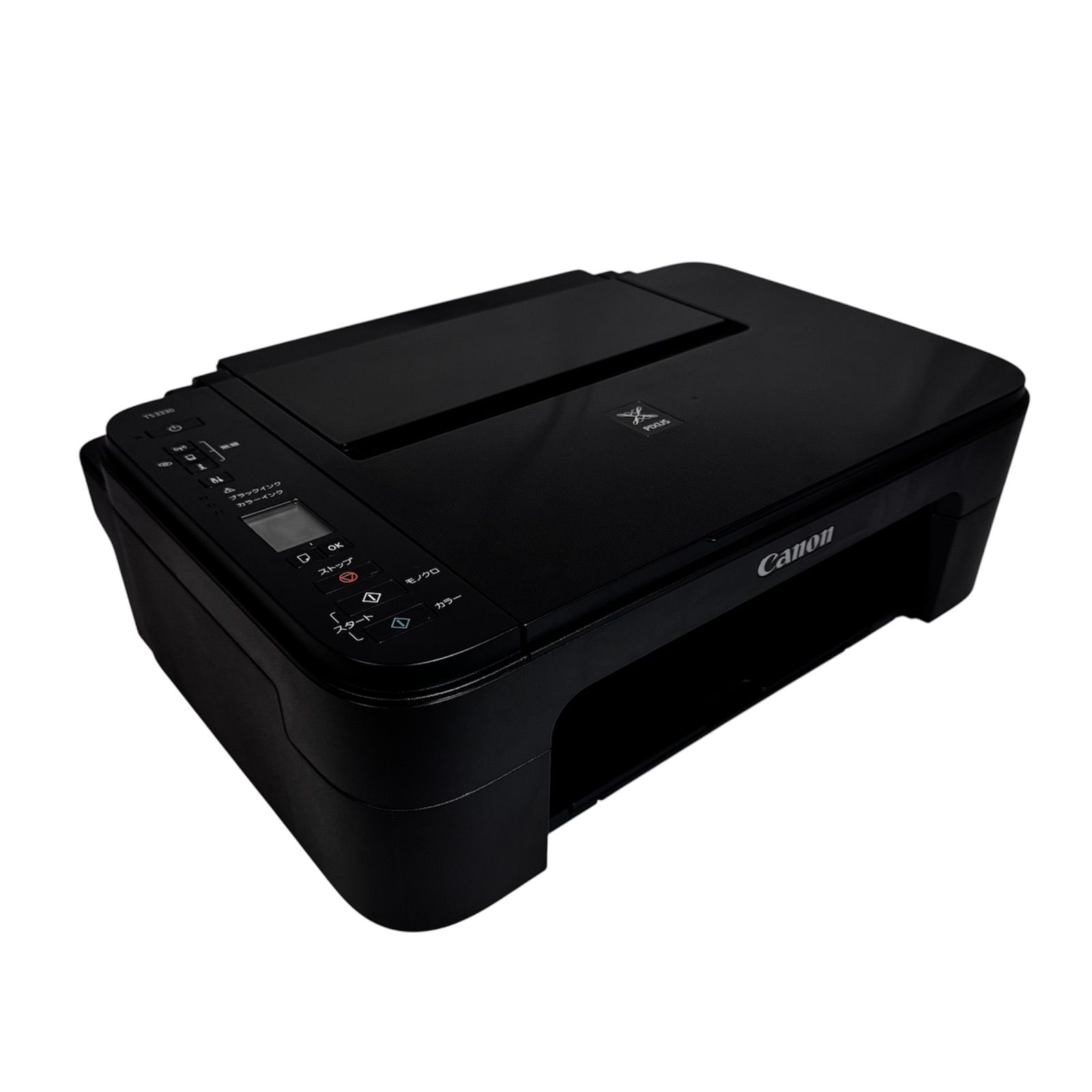 キャノン Canon 複合機プリンター TS3330 PIXUS TS3330 消耗品 