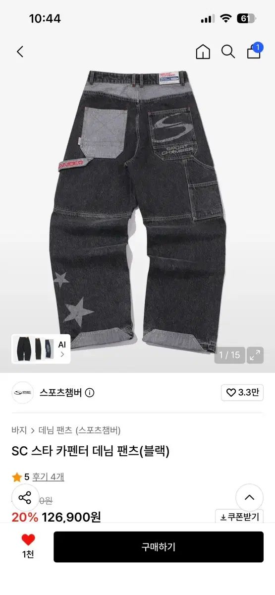 帯6377 ○高級 正絹 紬 両面全通 リバーシブル 袋帯 きりばめ 帯9377