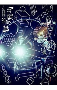 Blu-ray／DISH//ARENA LIVE 2024-2025「群青飛行」