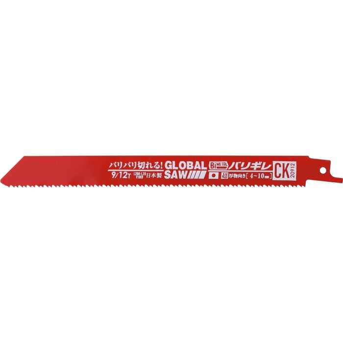 【新品・2営業日で発送】モトユキ グローバルソー セーバーソー バリギレ 50本入り (CK2591250PCS 7121)