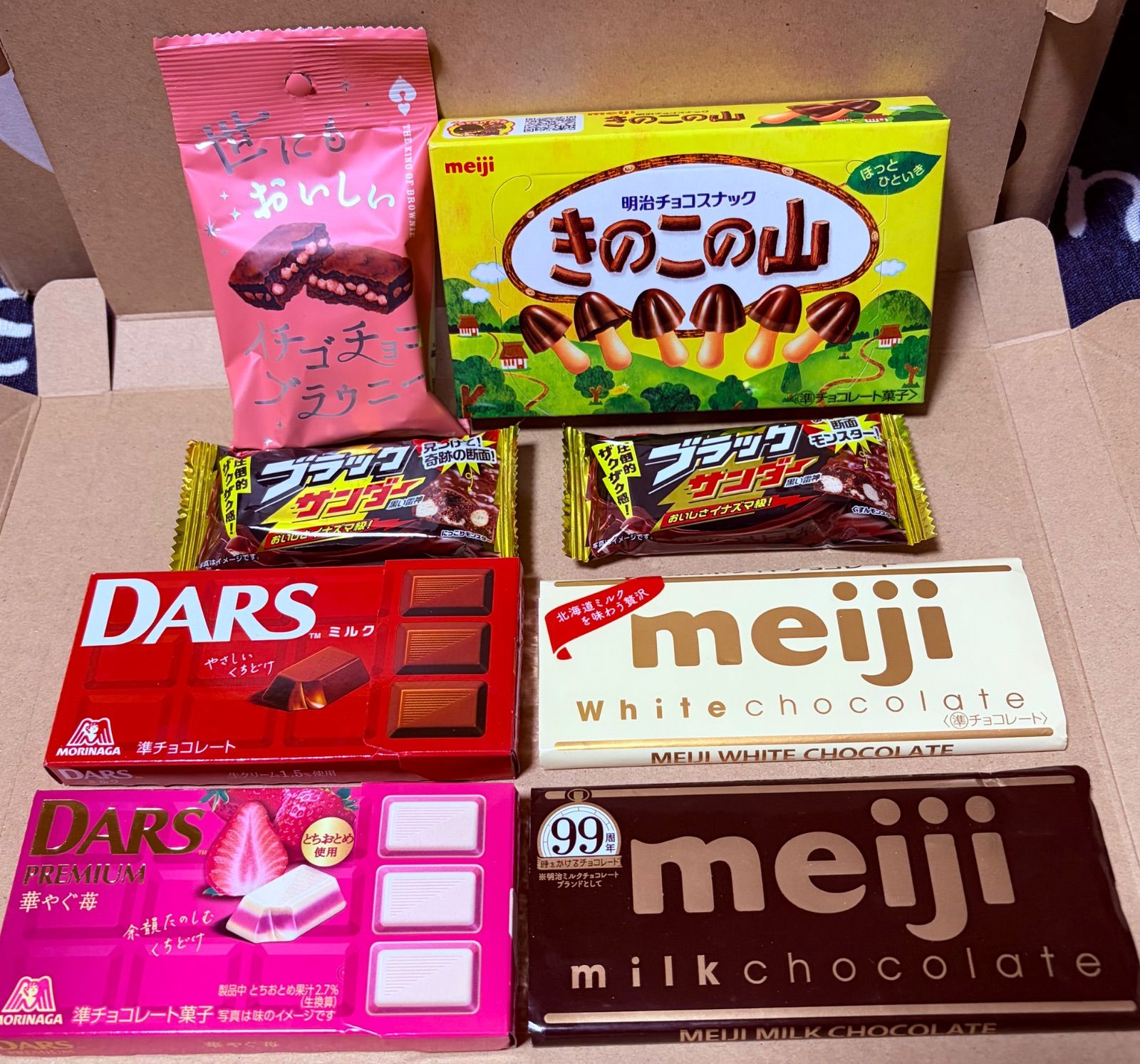 No.6お菓子詰め合わせ7点セット◇箱の隙間にお菓子のおまけ付き