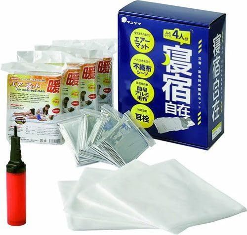 【新品・2営業日で発送】谷沢製作所 タニザワ 防災用寝具セット 寝宿自在 (ST9101 4244)