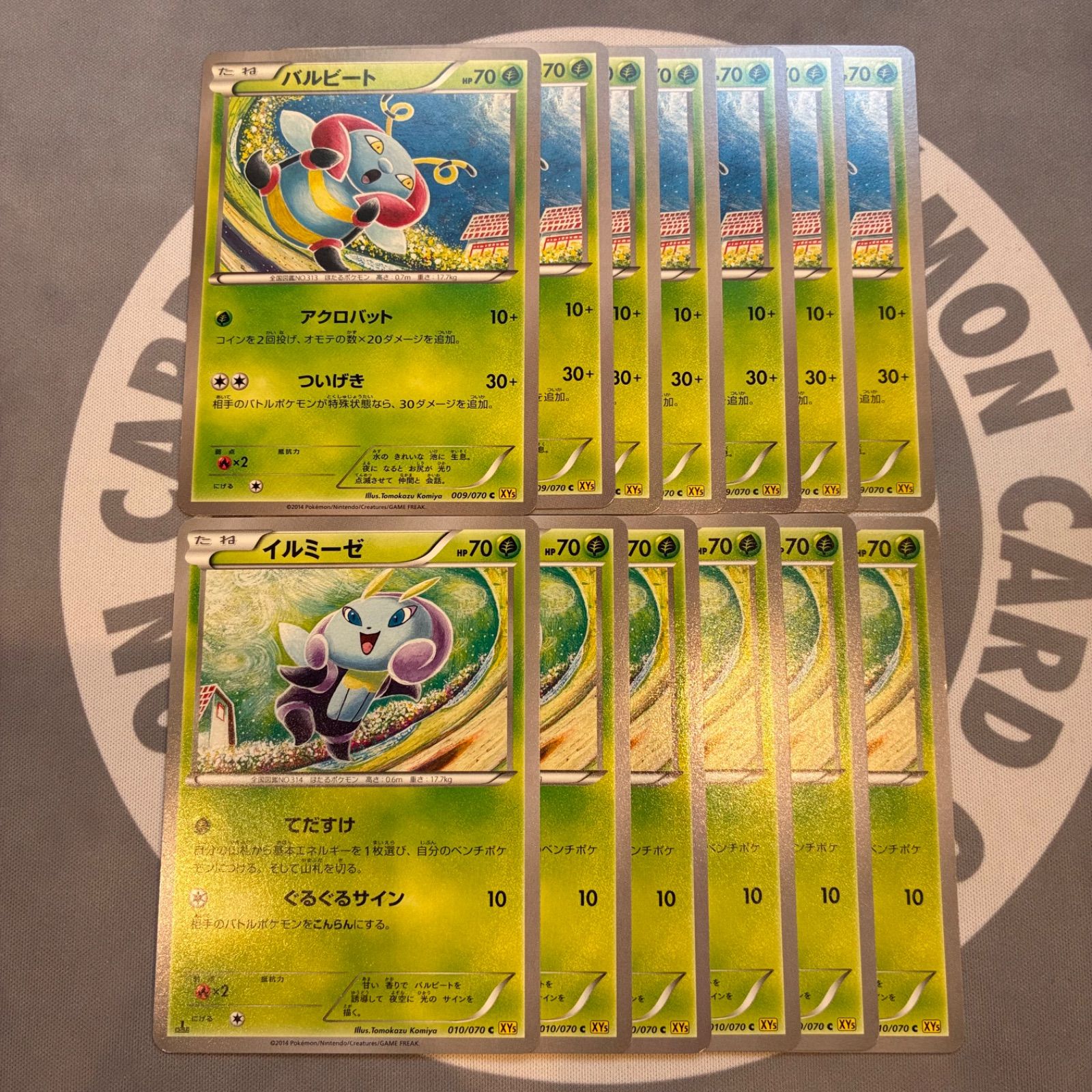 A661 ポケモンカード バルビート イルミーゼ XY5 こみやトモカズ 各6枚