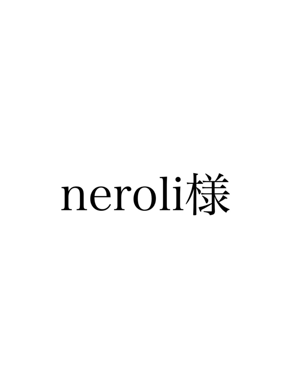 専用ページ