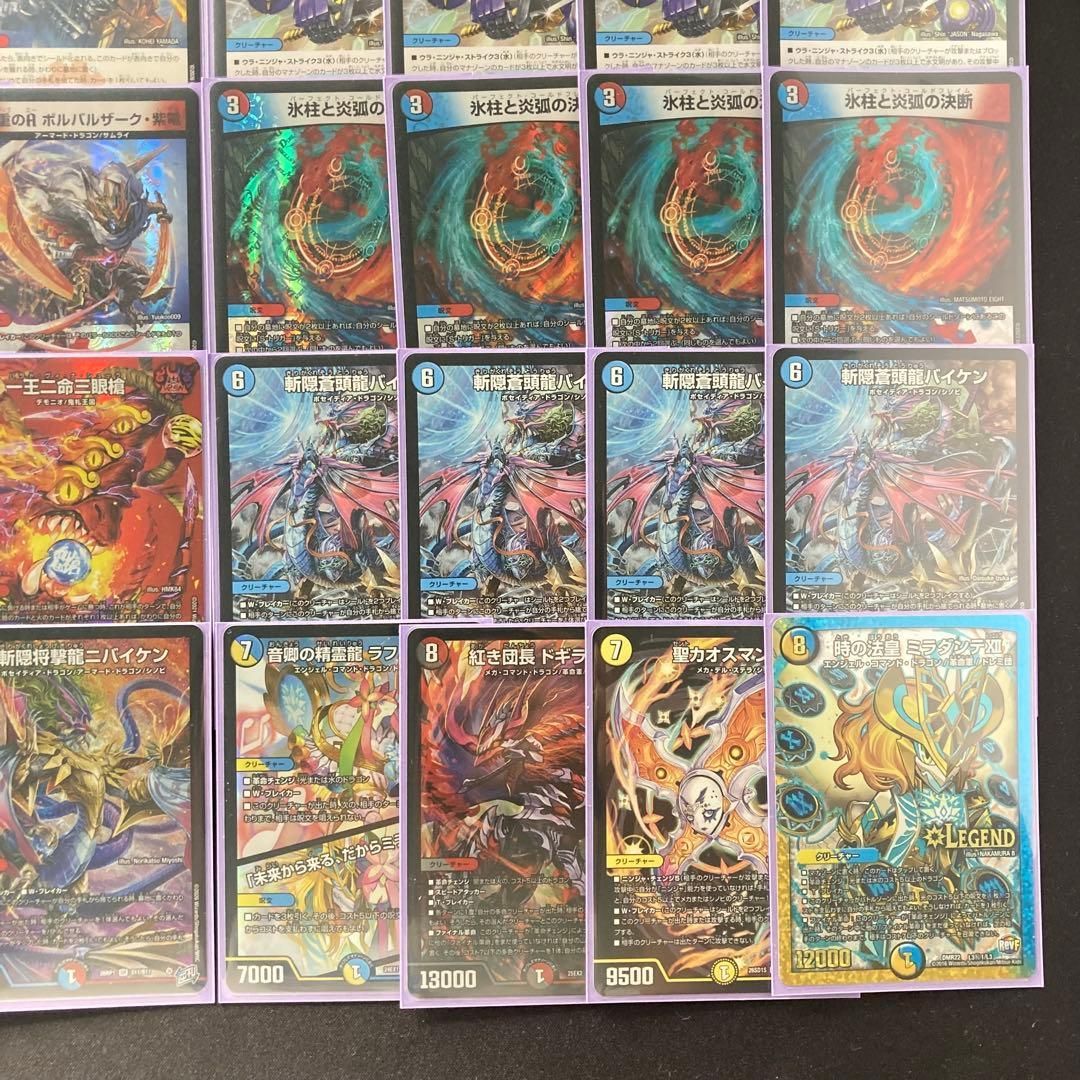 赤青バイケン　デッキ 本格構築 【赤青カウンターバイケン】 デッキ＆2重スリーブ - メルカリ