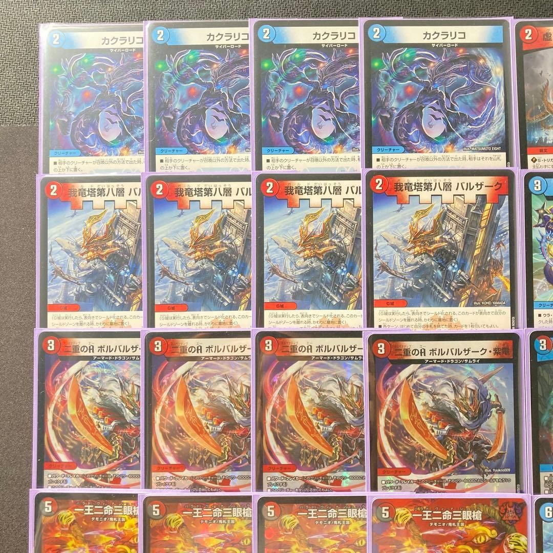 赤青カウンターバイケン　3重スリーブ 本格構築 【赤青カウンターバイケン】 デッキ＆2重スリーブ - メルカリ