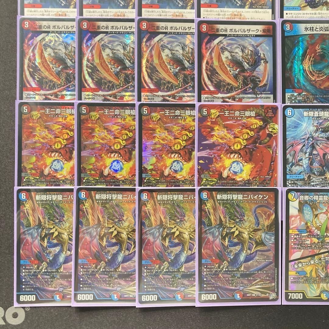 本格構築 【赤青カウンターバイケン】 デッキ＆2重スリーブ - メルカリ