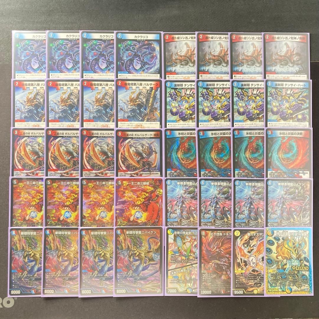 本格構築 【赤青カウンターバイケン】 デッキ＆2重スリーブ - メルカリ