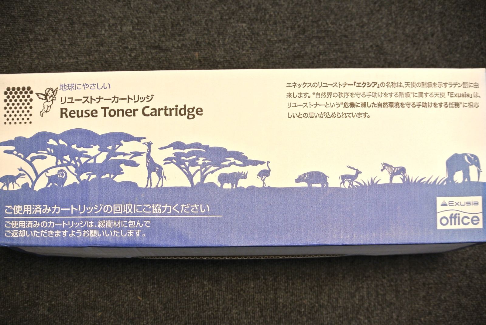 未使用】CRG-335 C シアン リサイクルトナー Canon LBP - メルカリ