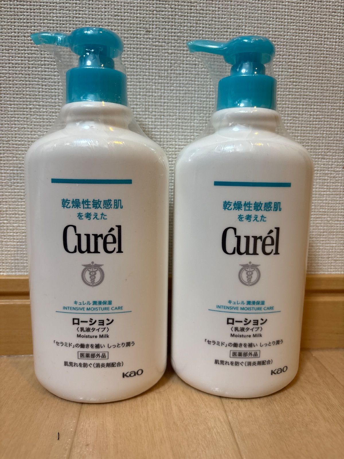 キュレル ローションD 2本-純正特売中