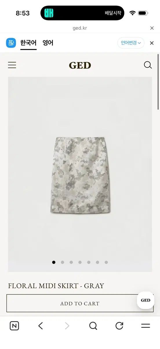 GED ゲド FLORAL MIDI SKIRT - GRAY