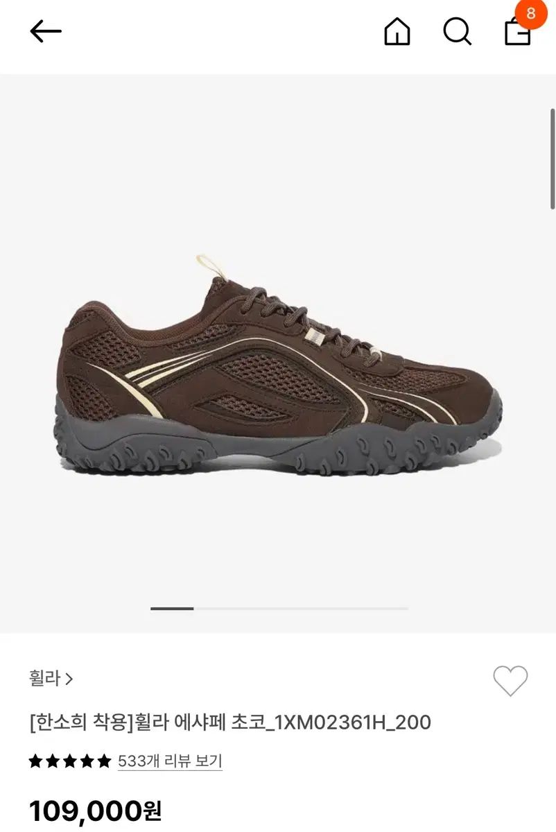 FILA(フィラ) エシャッペ チョコ 225