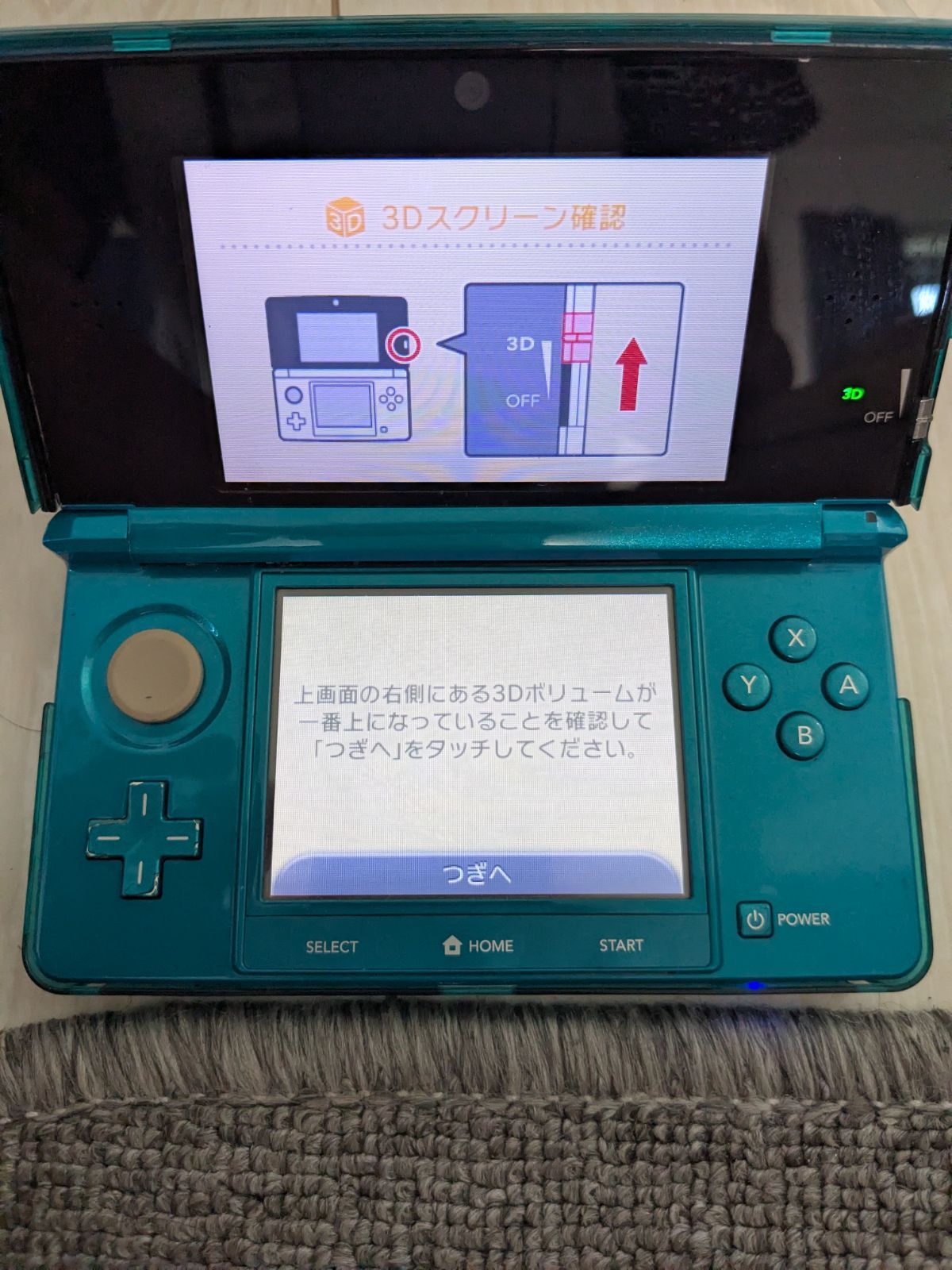 ニンテンドー3DS アクアブルー ジャンク扱い・現状渡し