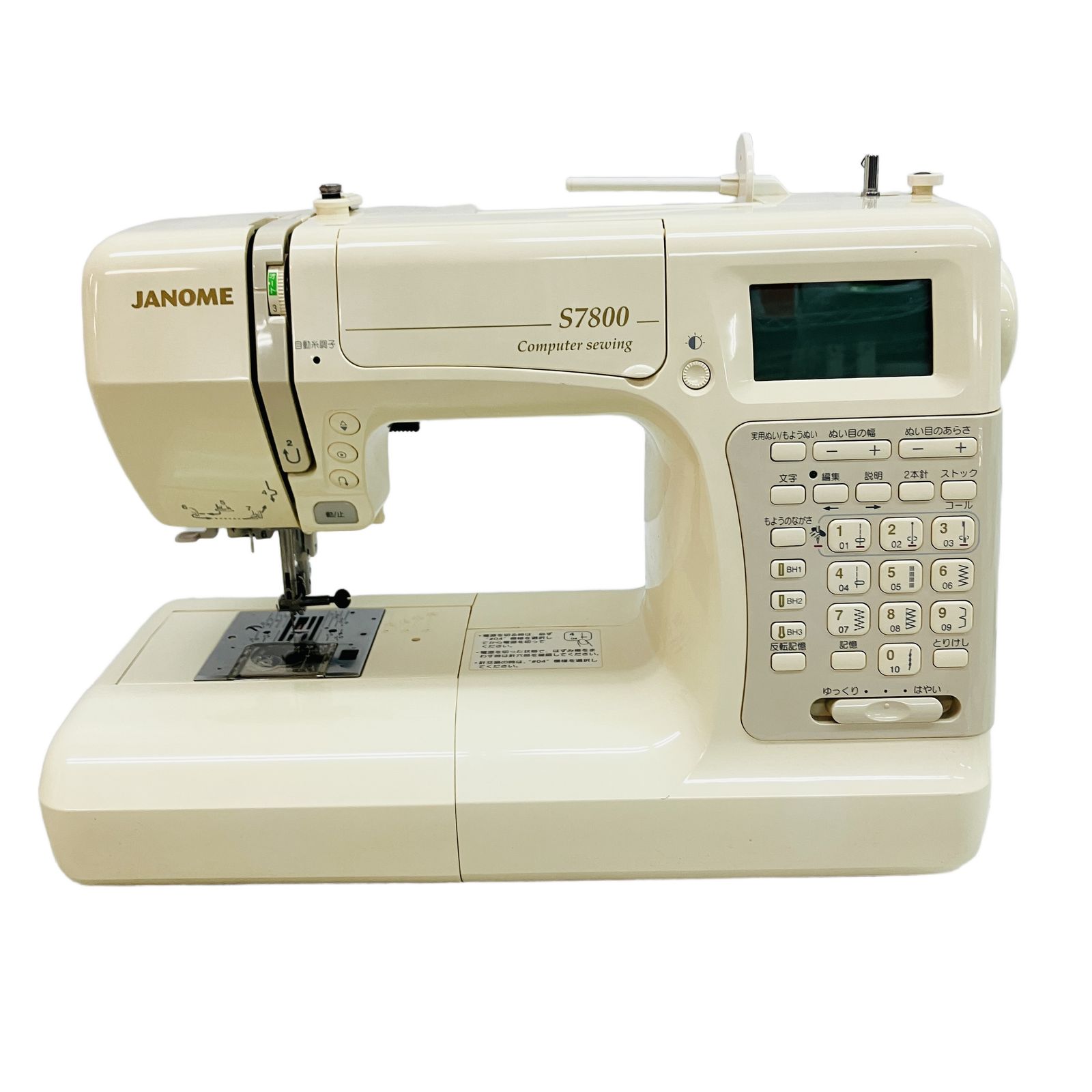 JANOME S-7800 844型 コンピューター ミシン ジャノメ 家電 中古 C11213519