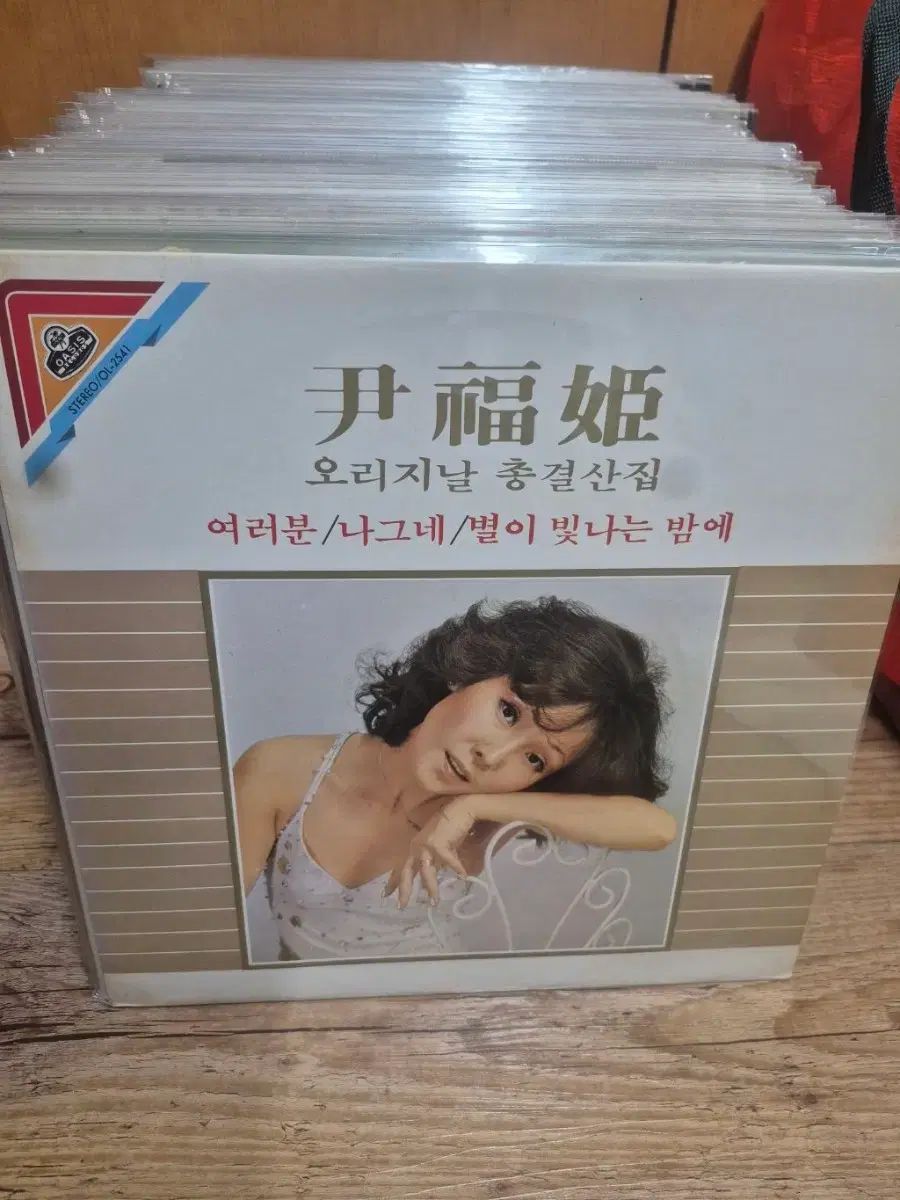 ユン・ボクヒ lp