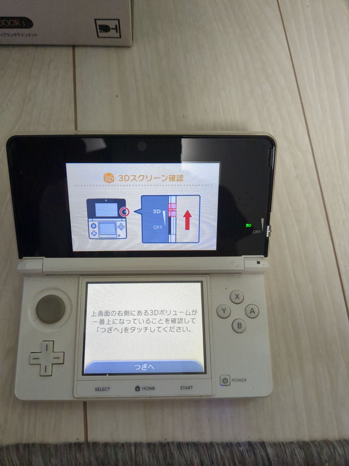 ニンテンドー3DS ホワイト 本体のみ ジャンク扱い・現状渡し