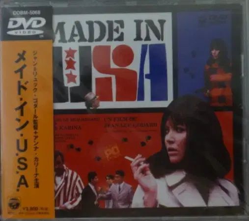 (日本 DVD ） ジャンリュック ゴダール ー Made In USA アメリカーナ 退潮