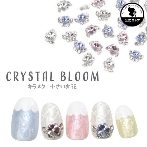 [Nail Studio Official Store] Flower Flower Luxury Medical Nail Gel Nail Art Nail Parts Nail Supplies Studs Gel Nail Gold Parts Gold Nail Jewelry Flower Nail Goods Gel Nail Parts [Crystal Bloom]