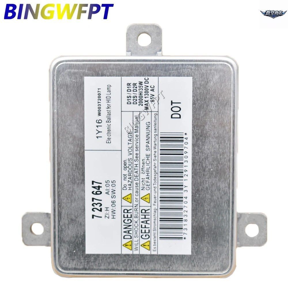 2個入り 7237647 W003T20071 35W AC 85V コントローラーバラスト BMW 3