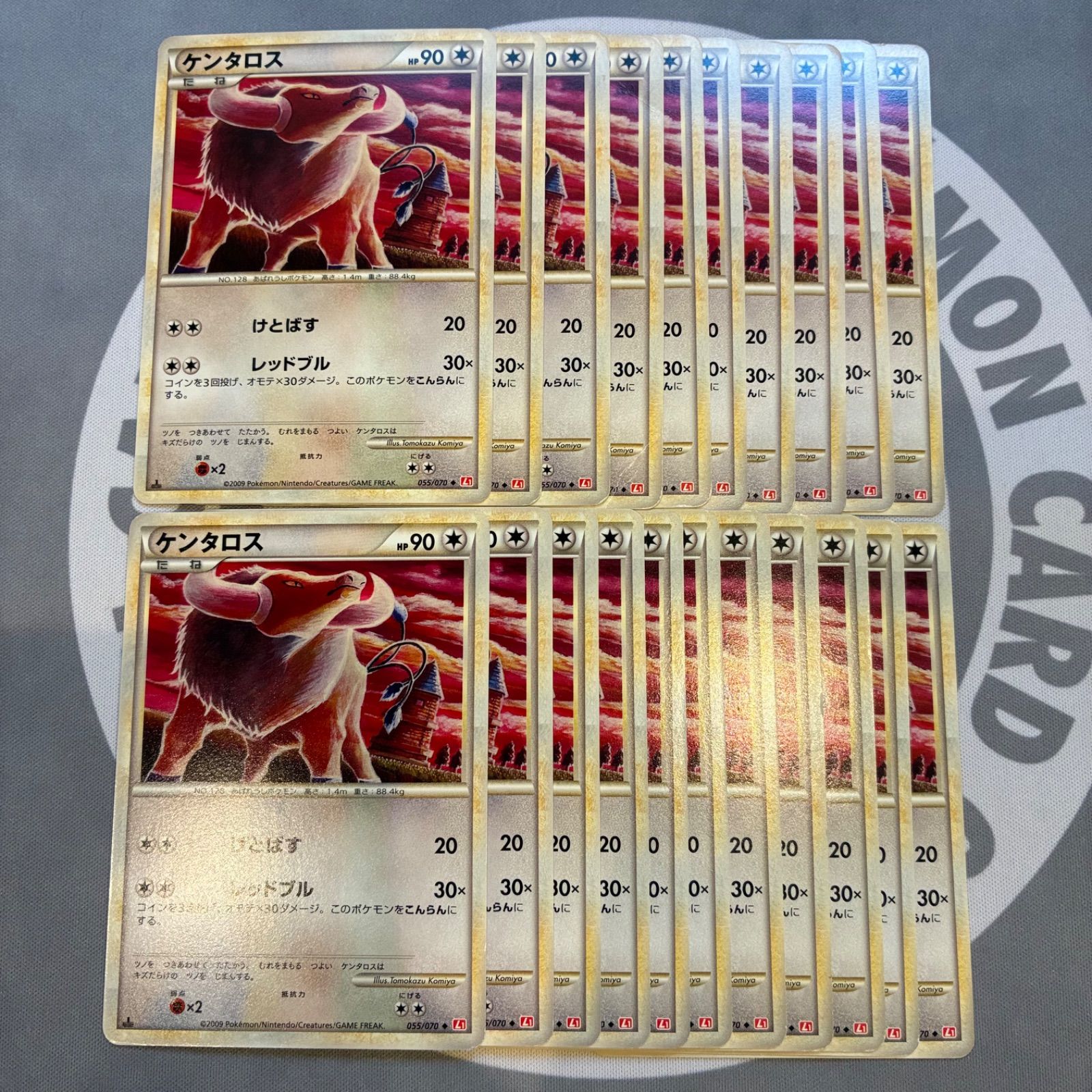ケンタロス L1 こみやトモカズ ポケモンカード まとめ売り - B627 21枚 