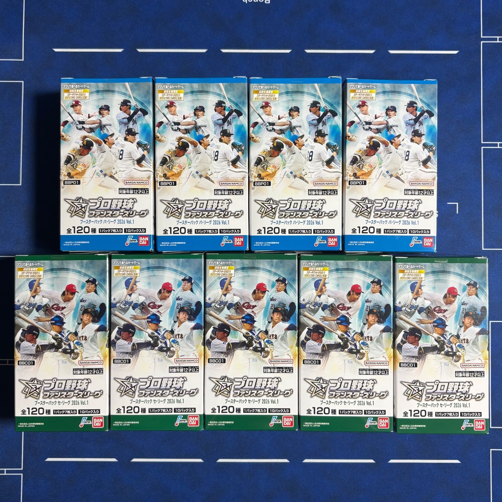 プロ野球 ファンスターズリーグ ブースターパック 2026 パ・リーグ Vol.1 4box セ・リーグ Vol.1 5box 計9box 新品 未使用 未開封