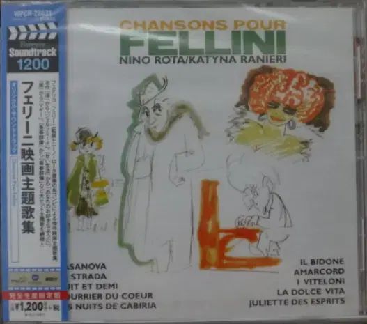 未開封 CD ) Nino Rota ー Fellini フェリーニ 映画 主題歌集