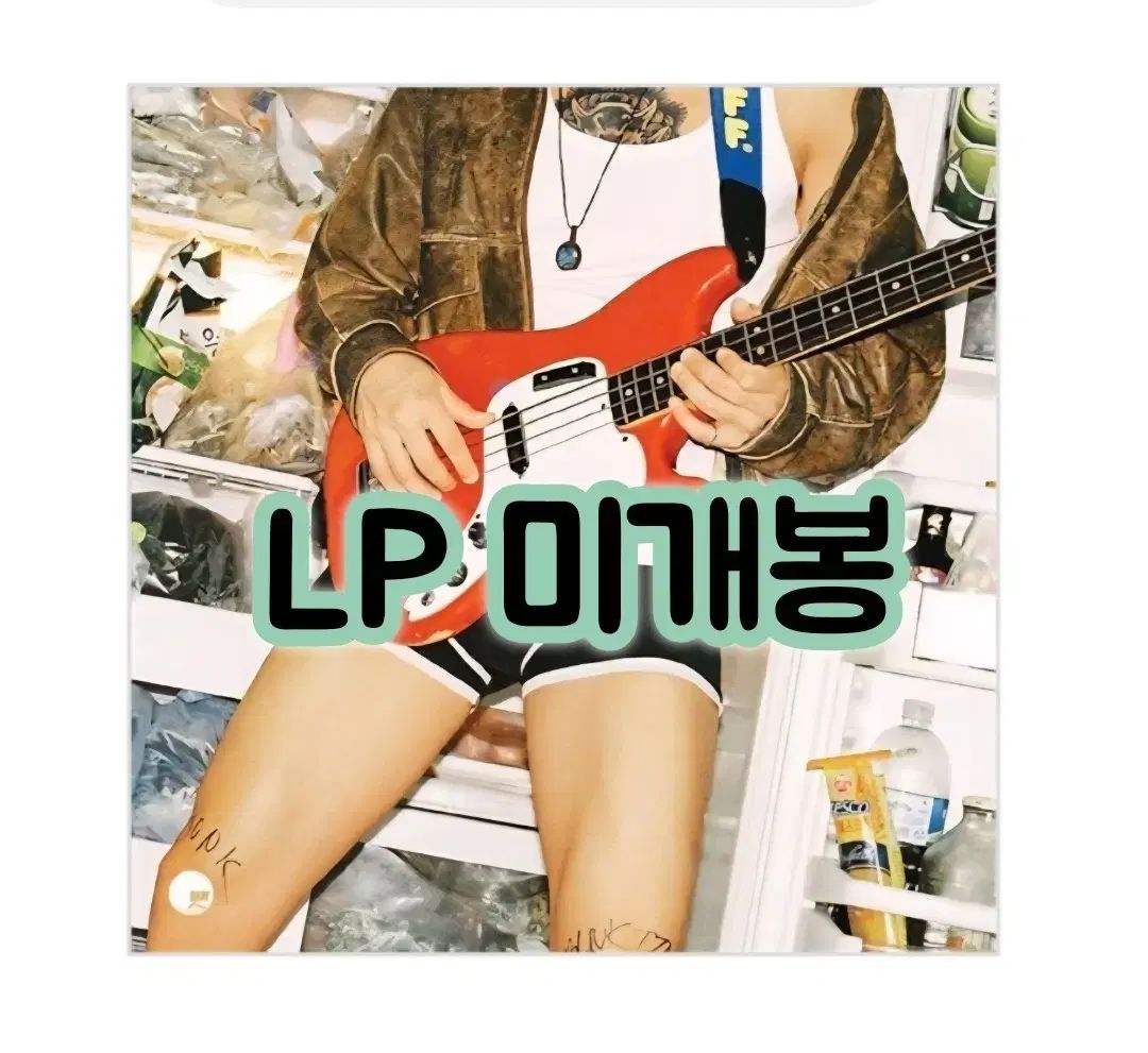 船頭 ー タンガ 未開封 LP
