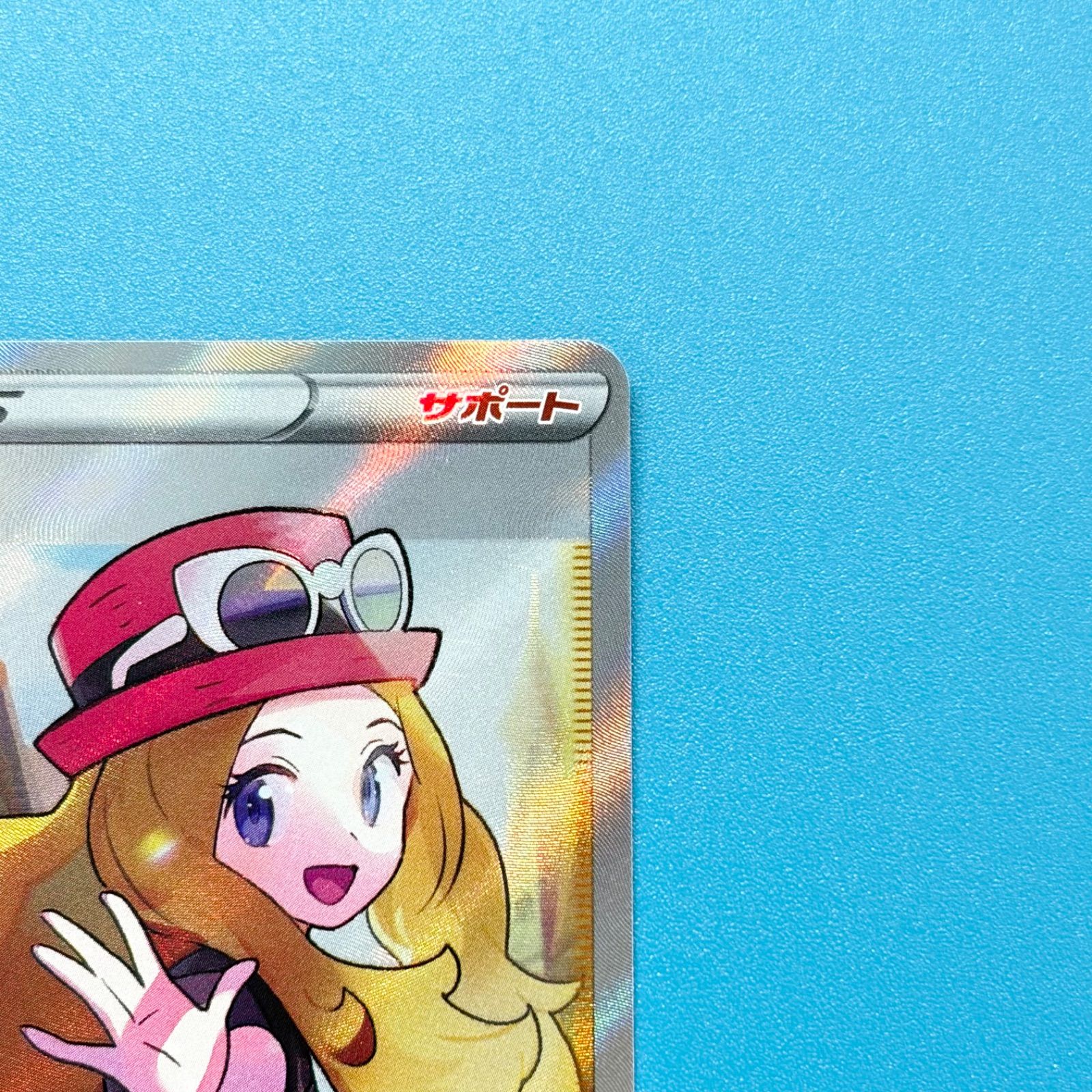 セレナ SR S11a 白熱のアルカナ 081/068 ポケモンカード - メルカリ
