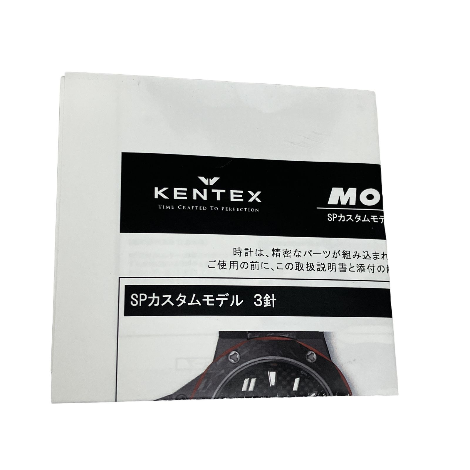 KENTEX MOTO-R SP ライダーズウォッチ 腕時計 中古 美品O11215686 