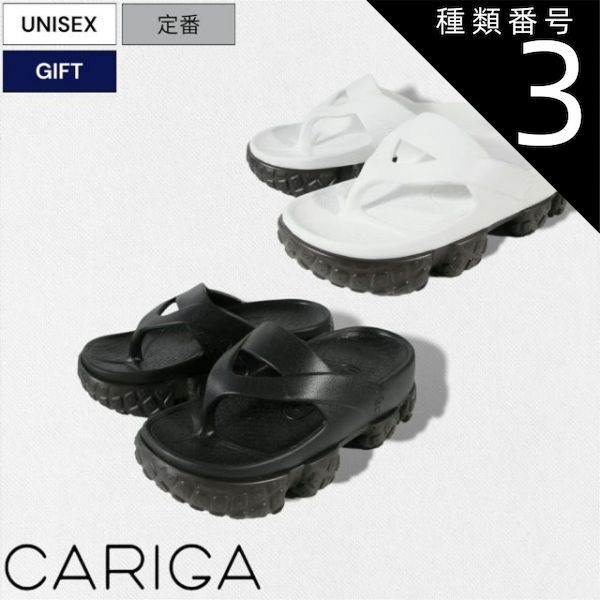 種類3：24/ホワイト 【定価9,680円(税込)】CARIGA -カリガ- 高い反発力で衝撃を吸収して足へのストレスを緩和する Flip Strap Sandals フリップストラップサンダル リカバリーサンダル GF240804 ホワイト ブラック ビー