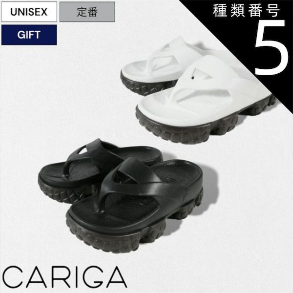 種類5:26/ホワイト 【定価9,680円(税込)】CARIGA -カリガ- 高い反発力で衝撃を吸収して足へのストレスを緩和する Flip Strap Sandals フリップストラップサンダル リカバリーサンダル GF240804 ホワイト ブラック ビー