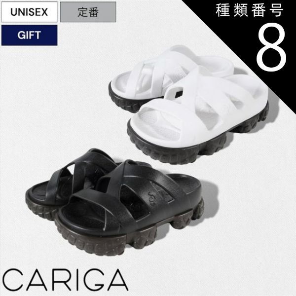 種類8：22/ブラック 【定価9,680円(税込)】CARIGA -カリガ- 高い反発力で衝撃を吸収して足へのストレスを緩和する Cross Strap Sandals クロスストラップサンダル リカバリーサンダル GF240803 ホワイト ブラック ビー