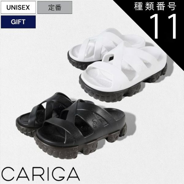 種類11：25/ブラック 【定価9,680円(税込)】CARIGA -カリガ- 高い反発力で衝撃を吸収して足へのストレスを緩和する Cross Strap Sandals クロスストラップサンダル リカバリーサンダル GF240803 ホワイト ブラック ビ
