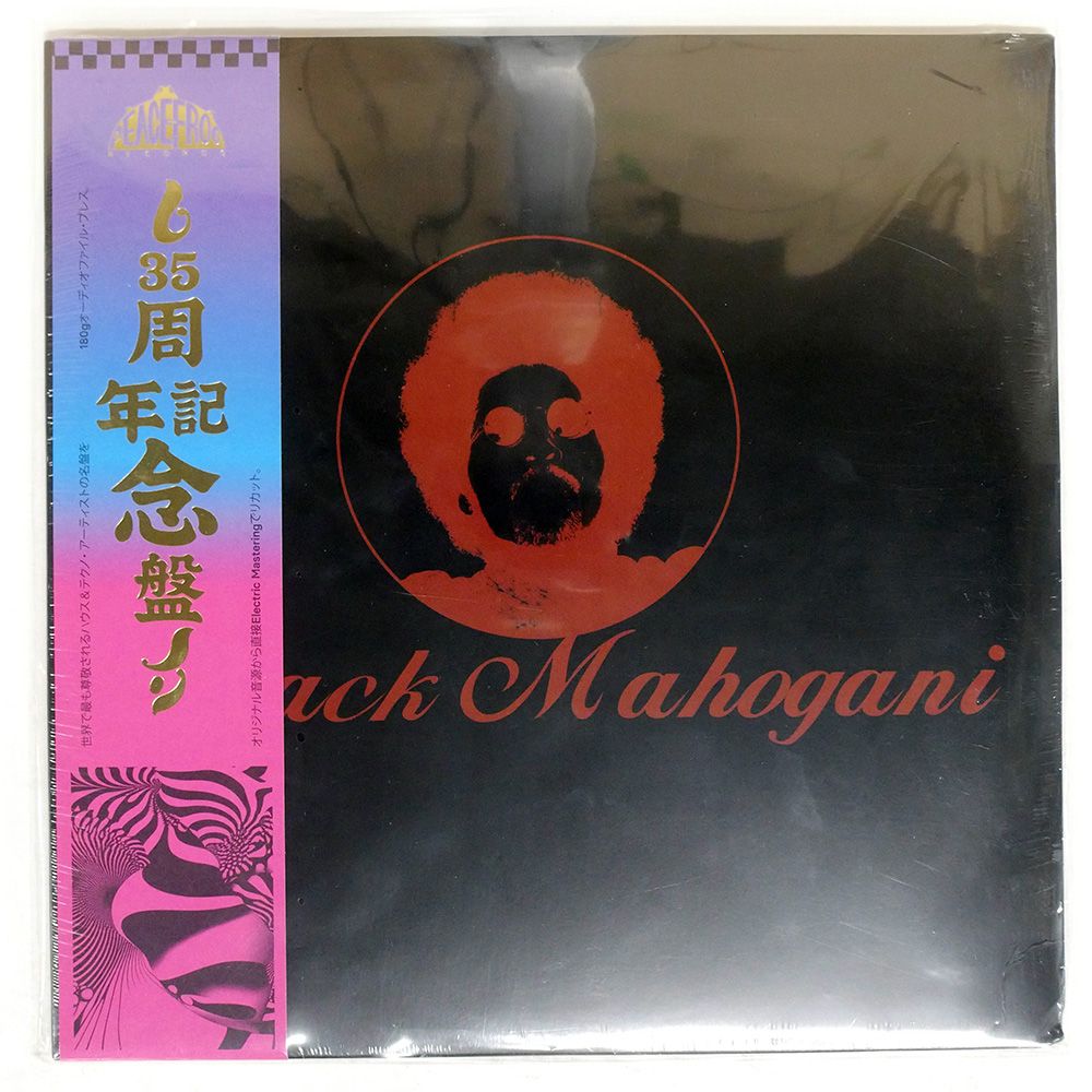 帯 UK盤 MOODYMANN/BLACK MAHOGANI/PEACEFROG RECORDS PFGXX050LP 12