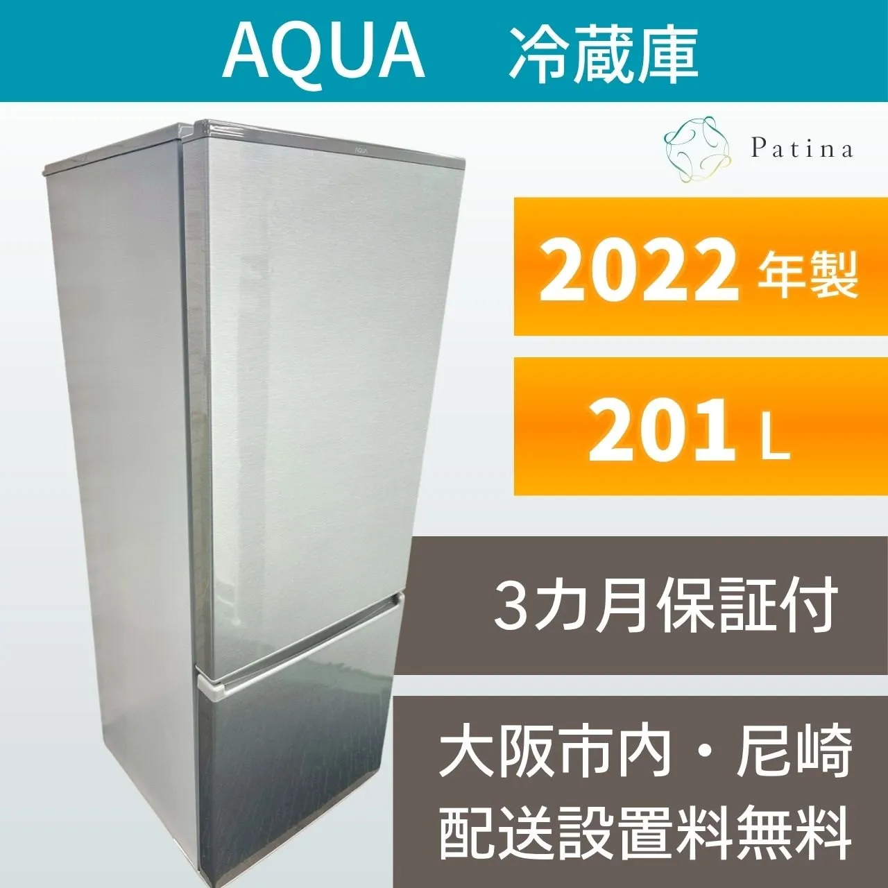2026年最新】aqr-20mの人気アイテム - メルカリ