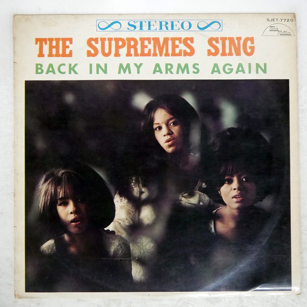 国内盤 シュープリームス/涙のお願い/TAMLA MOTOWN SJET-7720 LP