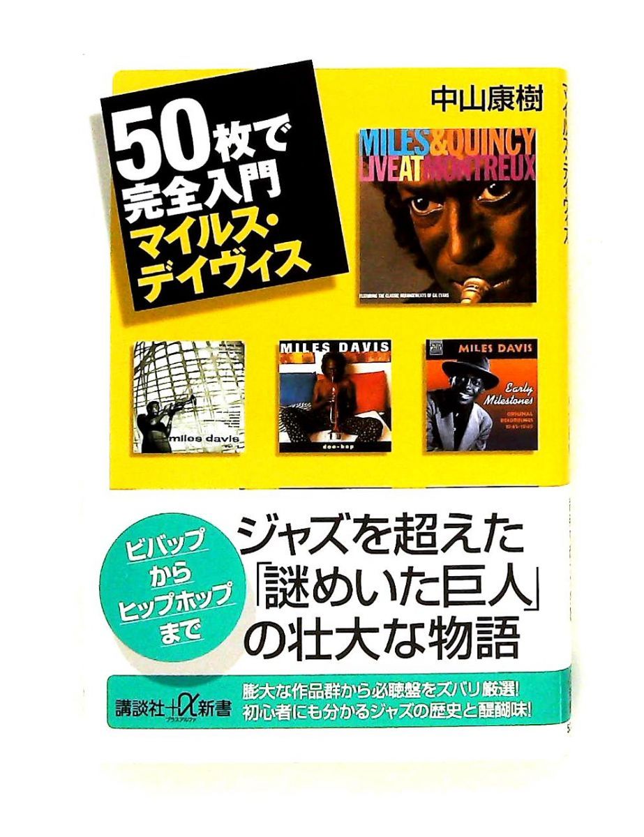 レーザーディスク 即決・未開封？・帯付き・LD・パルプ フィクション