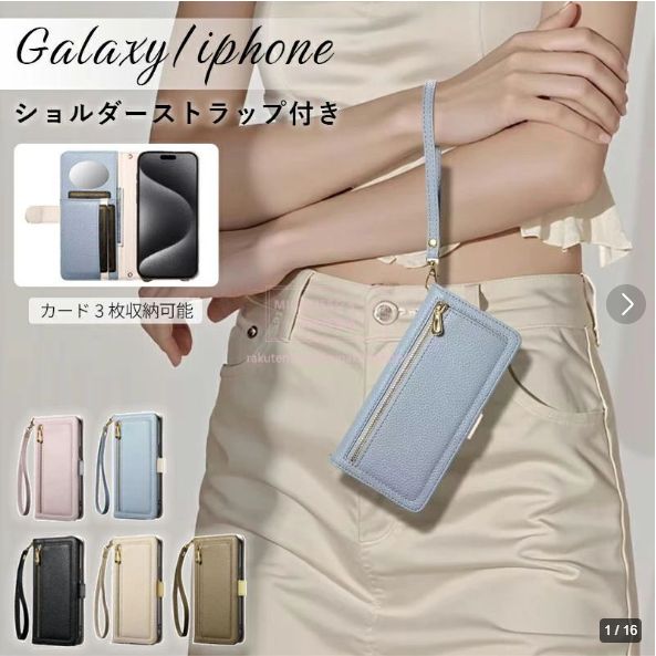 こう専用iPhone17 色は黒、ピンク