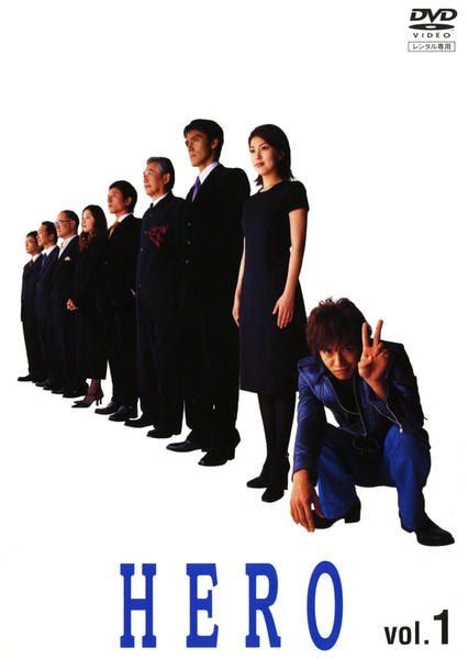 【中古】 HERO (12巻セット) 2001年版 全6巻 ＋ 2014年版 全6巻 [レンタル落ち] [DVD]
